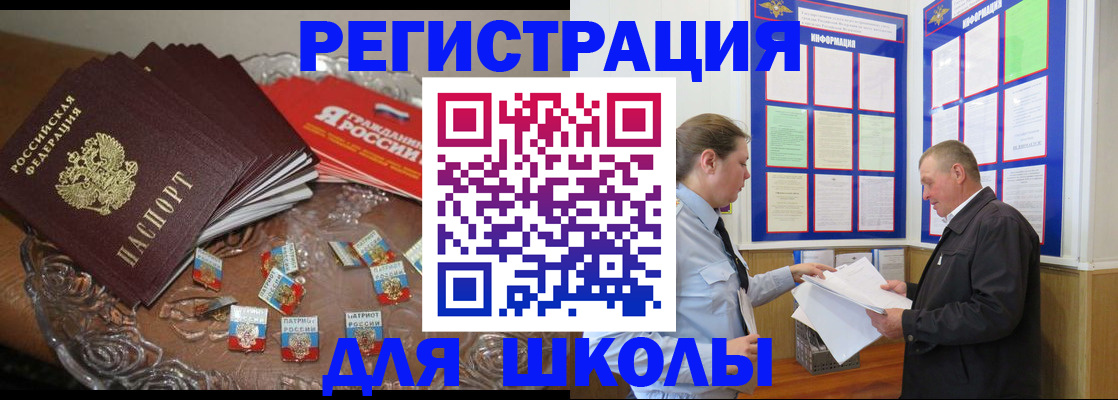 регистрация в Харовске