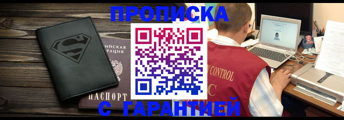 временная регистрация госуслуги в Харовске